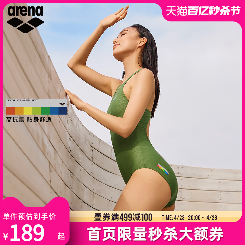 arena 阿瑞娜 灰标系列 女士连体泳衣 TMS1012W