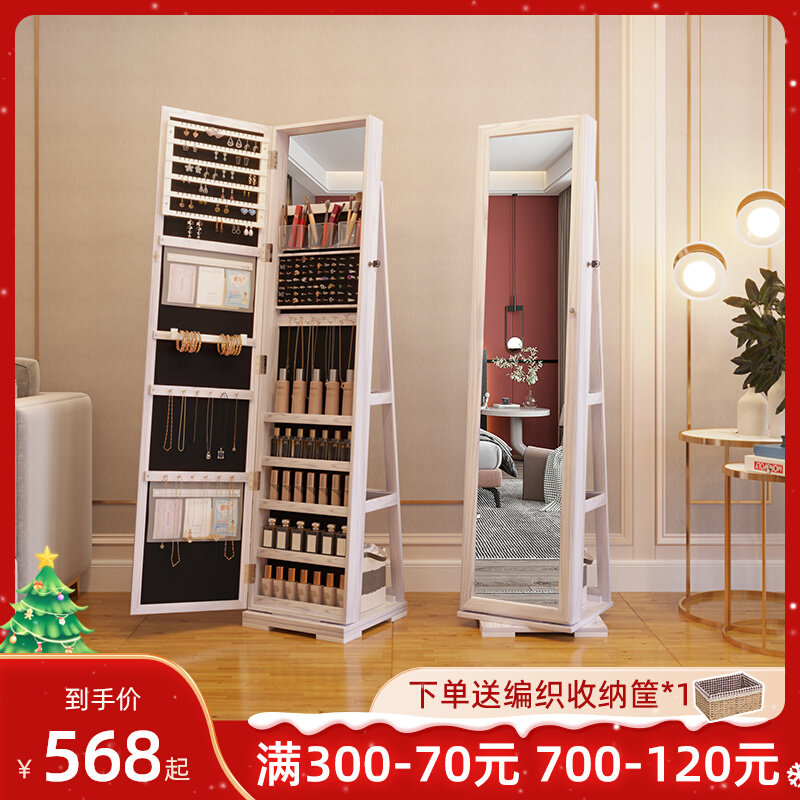 Tủ gương xoay toàn thân tủ gương tối giản hiện đại phù hợp lưu trữ đồ trang sức thay đồ tủ đựng trang sức có gương tủ gương treo tường