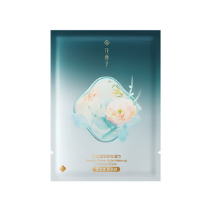 
[U First Enter the Warehouse] Huaxizi Good Night Makeup Remover Portable Experience Gift