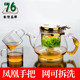 台湾76玻璃泡茶壶茶水分离过滤飘逸杯冲茶器办公室简易茶具套装