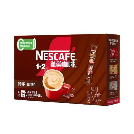 [Pull down for more discounts] Nescafe Instant 1+2 Three-in-One Extra Strong Italian Ground Coffee for Office