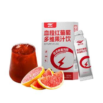 Vitality Blood Orange Red Grape Multidimensional Juice Drink