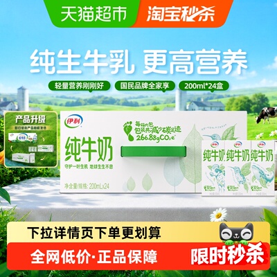 2026年7月30日更新【万能白菜价】的图片 第7张