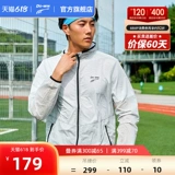 Мужская одежда для защиты от солнца, весенняя спортивная ветрозащитная куртка с капюшоном для отдыха, для бега