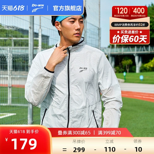 Мужская одежда для защиты от солнца, весенняя спортивная ветрозащитная куртка с капюшоном для отдыха, для бега