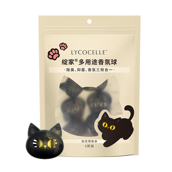 Blooming Family Multi -purpose fragrance Sweet Shoes Shoes Shoe Stinky Aromatics Wardrobe Fragrance Excellence toilet Sweet Slood
