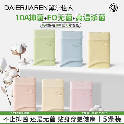 2026年1月26日更新【万能白菜价】的图片 第51张