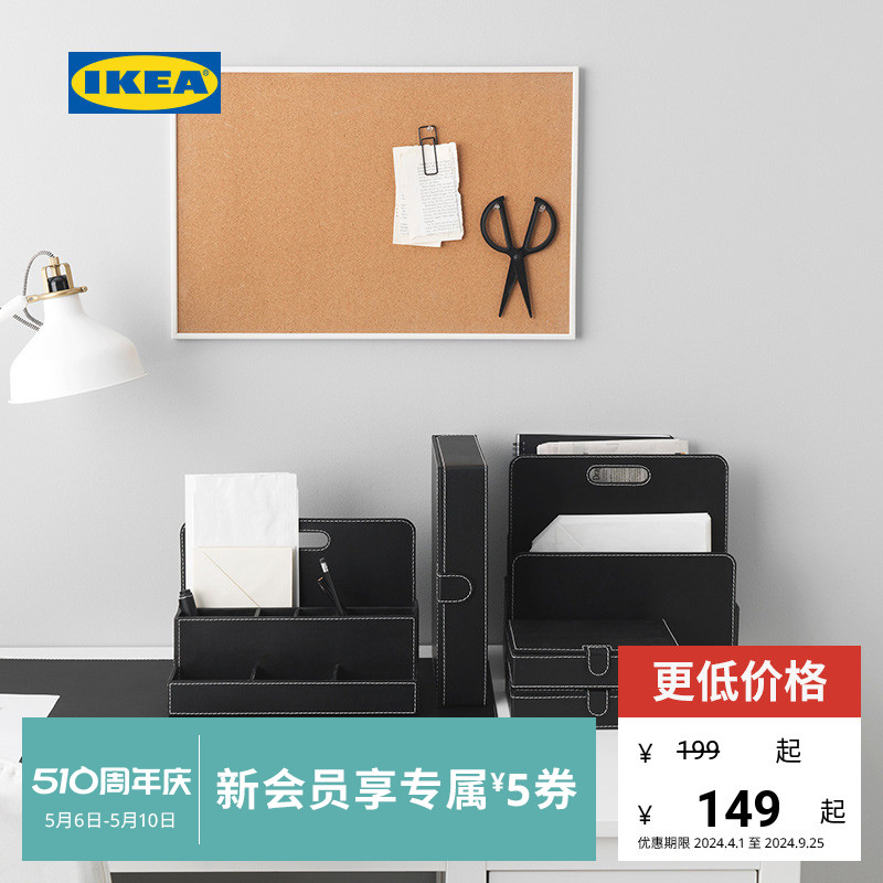 IKEA宜家RISSLA瑞斯拉黑色桌垫复古怀旧办公书桌垫书房垫板桌面垫