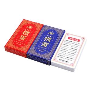 Wanquan Plastic Egg Picking Extended Playing Card Extended Version PVC Waterproof and Folding Egg Competition Puke Card Long Card
