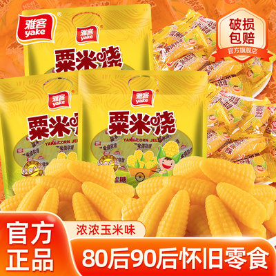 2026年2月6日更新【万能白菜价】的图片 第11张