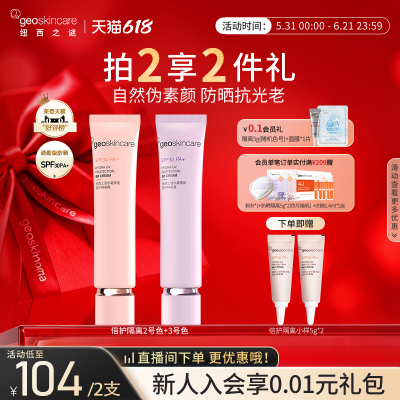 2026年6月20日更新【万能白菜价】的图片 第24张