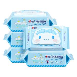 
Heart-to-heart wet toilet paper, family affordable toilet wipes, private parts for wiping buttocks, men and women, special for pregnant women