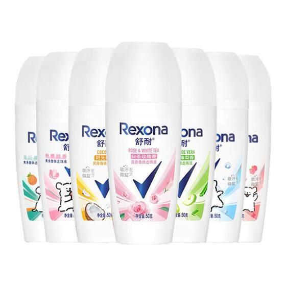 Rexona Shunai Anti Sweating and Beading Anti Sweating Dew for Women's Underarm Deodorant and Odor Removing Fragrant Body Anti Sweating Cream Ball Ball Ball for Men