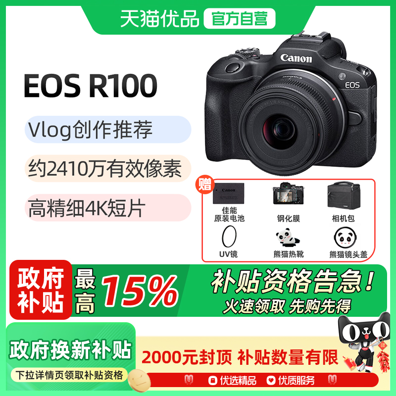 R100ż΢3529Ԫ