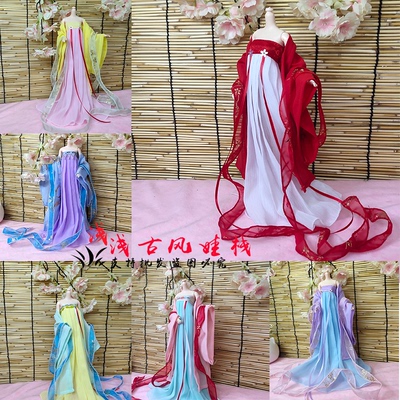 taobao agent 30 centimeters of Barxin Yiker OB soldiers three -point BJD Dacheng female imitation Hanfu Qi chest costume six colors
