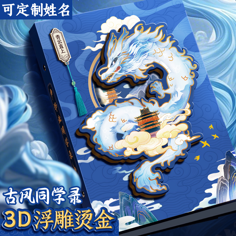3D̽𸡵ֱ/72/2ɴ+ƿռ+ ŷͬѧ¼Сѧ2025¿12.79Ԫ