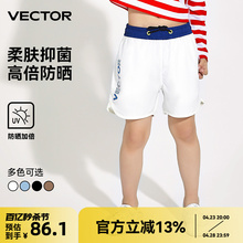 VECTOR男童泳裤平角短裤