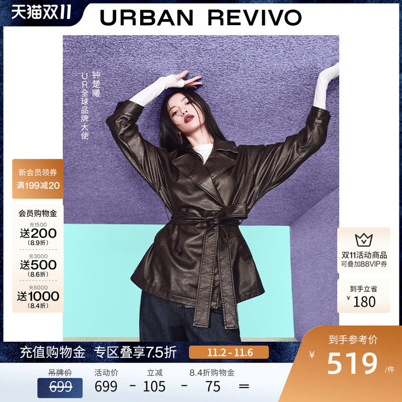 ���ӳ���ͬ�UR2025�����¿�Ůװ����Ħ����������UWU150029