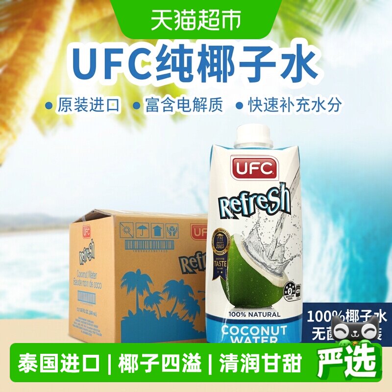 天猫超市囤货清单，优惠满减，第二件0元！