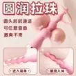 sextoy rung Máy mát xa thông minh cho nữ, sản phẩm chăm sóc sức khỏe ngực, máy rung cho bé gái, đũa điện cầm tay đa năng toàn thân Rung Trứng Tình Dục Trứng rung tình yêu giá rẻ 