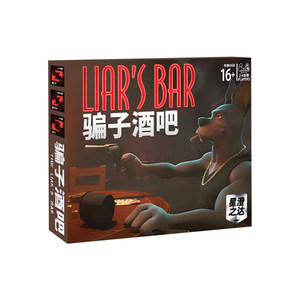 
The liar's tavern board game card ends in ten days and echoes the poker card toy revolver full set of party game props