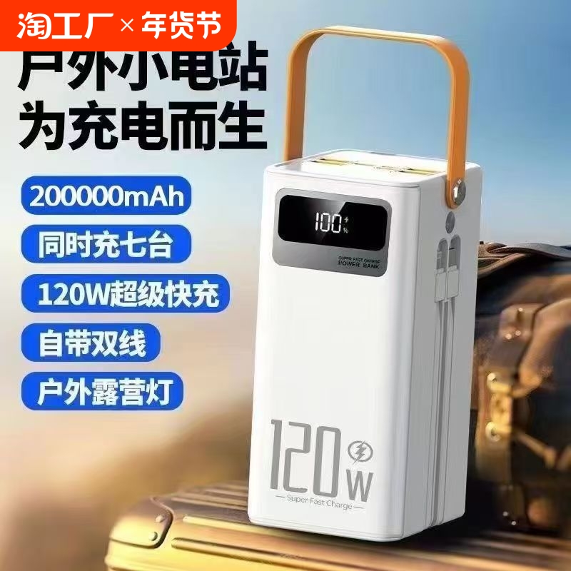 ۻ㣺ſڡ׼䡿 50000mAh ޳籦5000020¶Ӫֱ̯ЯƶԴvivoԴ߹ʯīϩ 173.4Ԫ3(57.8Ԫ/)