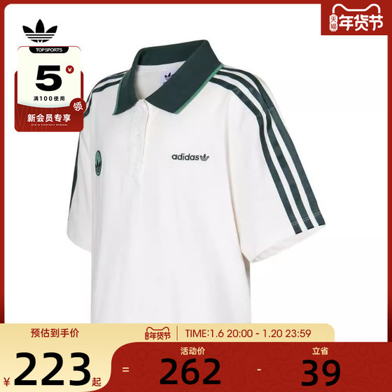 adidas 阿迪达斯三叶草女CROP三条纹休闲短袖运动T恤IX3555