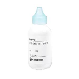 
Kanglebao stoma powder 1907 stoma pocket stoma bag care supplies accessories Kanglebao stoma skin care powder