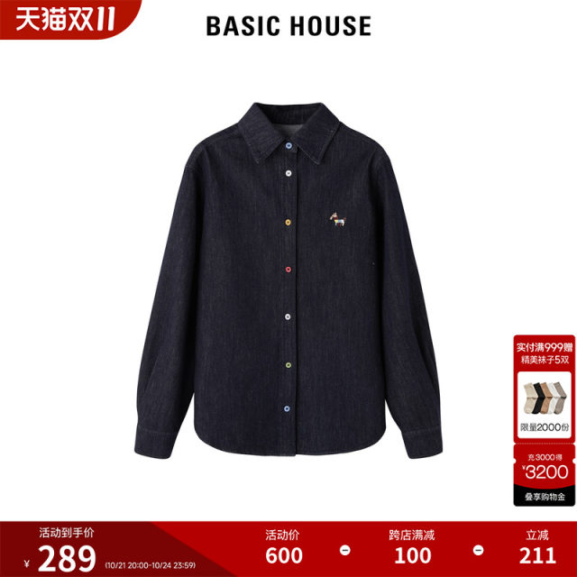 Basic House/百家好复古刺绣翻领衬衫外套女2024冬季显瘦叠穿衬衣