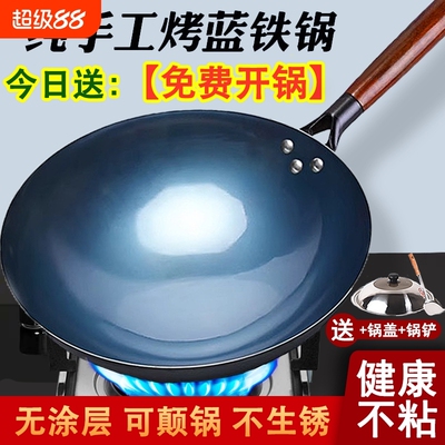 2026年8月26日更新【万能白菜价】的图片 第60张