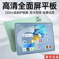 Планшетный ноутбук, мобильный телефон подходящий для игр, обучающая машина для школьников, коллекция 2023, 14 дюймов, 2 в 1, андроид