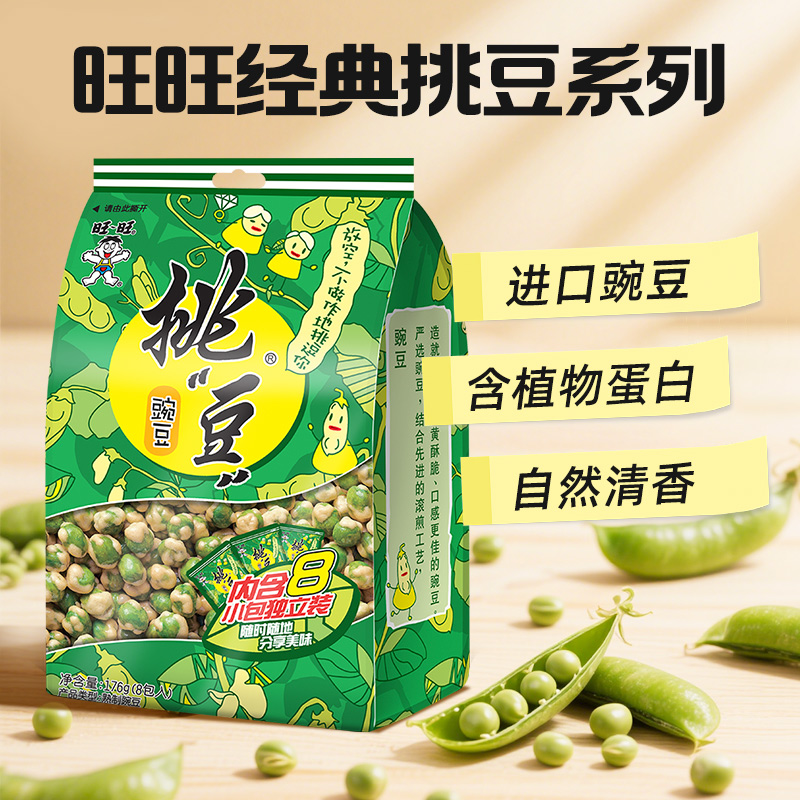 ϵв϶㶹̦СװʳСۺϰװ 20Ԫ