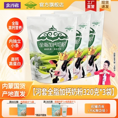 2026年4月13日更新【万能白菜价】的图片 第38张