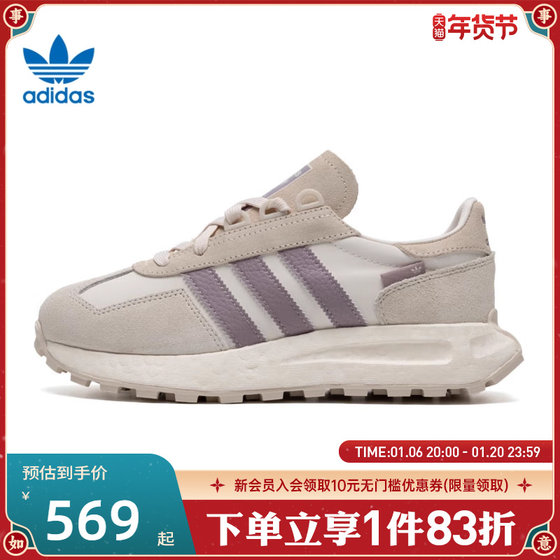 adidas阿迪三叶草男鞋女鞋RETROPYE5ORI-RUNNING运动休闲鞋JQ0008