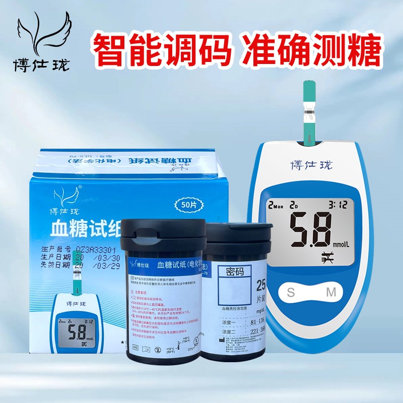 ������Ѫ����Ƭ������Ѫ�Ƿ�������ֽ����ƿװ������װѪ������ֽ 37Ԫ��2��(��18.5Ԫ/��)