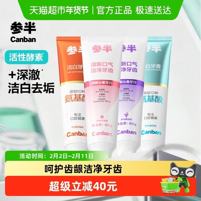 2026年2月11日更新【万能白菜价】的图片 第31张