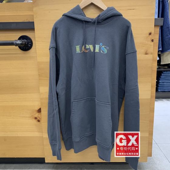 GX出品 levis 李维斯38479-0025男渐变LOGO时尚休闲宽松连帽卫衣