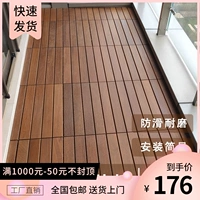 Douyin Kuaishou net Red Cold Wood Balcony Plash Cauntor Terrace