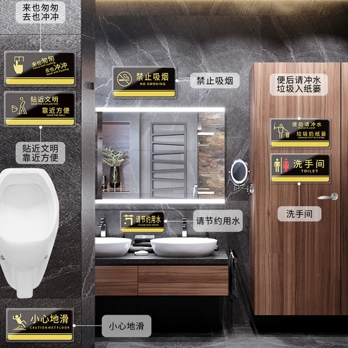 Туалет Yayli с признаками ванной комнаты мужские туалетные знаки запрещали подсказки для курения.