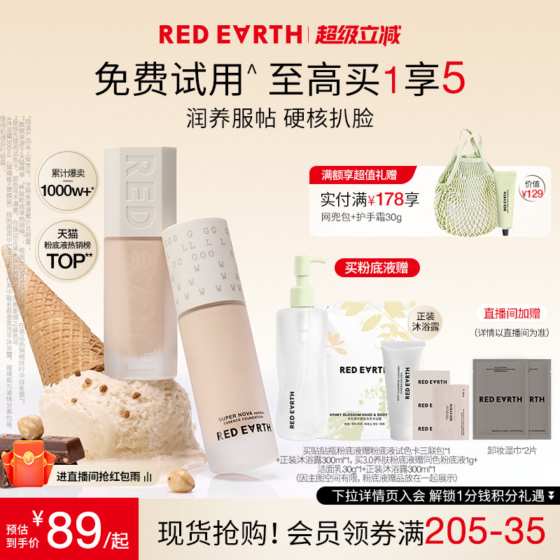 值无不言255期：贫民窟男孩如何变精致？平价实用618个护购物清单分享给你
