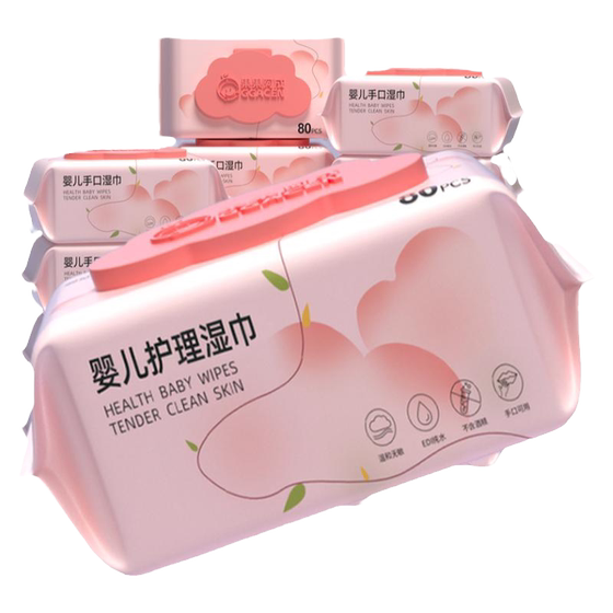 
Special pure water wet wipes for baby hands and mouth household large bag baby wet wipes for family affordable package larger and thickened 80 pumps