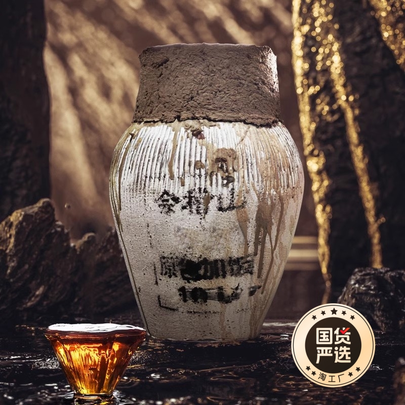 中华老字号，会稽山 加饭酒 原色花雕酒 10L（含酒吊） 金币+券后133元包邮
