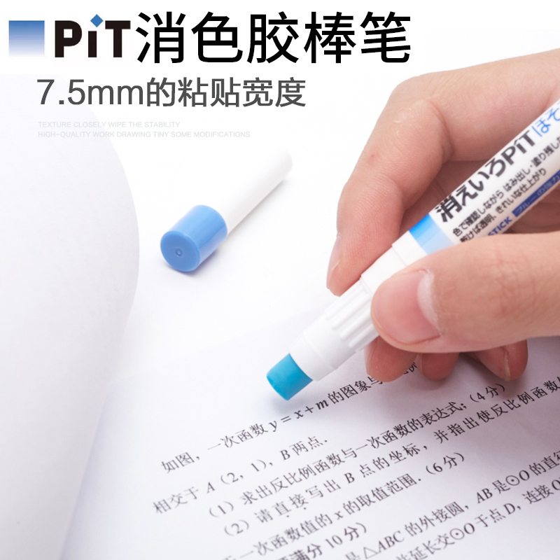 ձTOMBOWѴɫ彺PT-PCС±ЯαʽˮͯСѧDIYֹճǿɸо