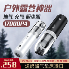 Насос 气垫床充气泵橡皮艇游泳池户外鼓风便携无线自动充气抽气吸尘电泵