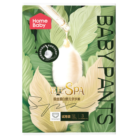 Home Demo Mask Pants Silk Protein Essence Diane Milarad Pants XL Newborn Ureutic Llessing L Try to Put L
