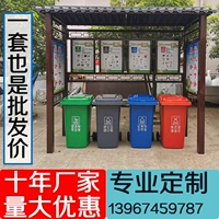На открытом воздухе классификация мусора павильон бочонок мусоровый зал для сбора станции