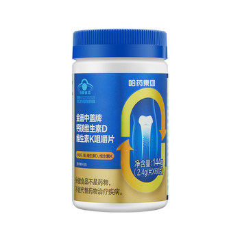 
New mid-cap calcium magnesium DK chewable tablets