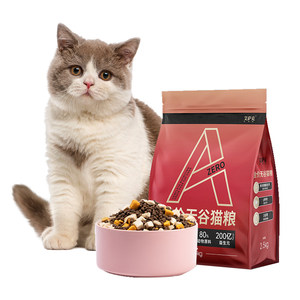 Cat Food Cheng Cat Wu Gu Valley Full -price Full Price Health Nutritional Cheek 5*0.5kg Kitter Chicken Frozen Dry 10kg Cat Main Food 20*0.5kg
