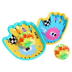 Meile childhood throw and catch suction cup ball fun palm sticky hand throw children's outdoor camping toy parent-child interaction