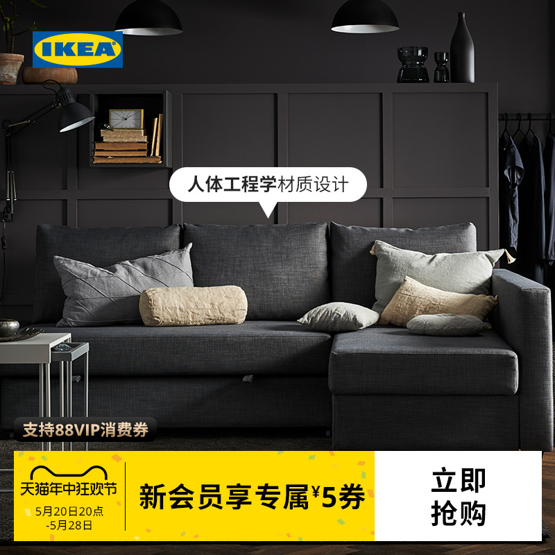 IKEA 宜家 FRIHETEN 弗瑞顿 转角沙发床带储物 斯科特伯 深灰色